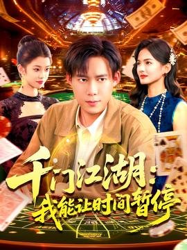 红楼梦内容概述50字左右简短