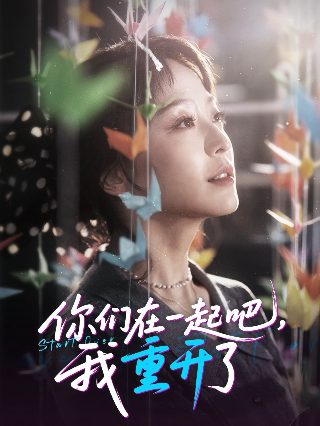 凶宅处理专员第一季介绍