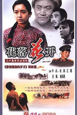 我家夫人不好惹免费观看电视剧全集高清版