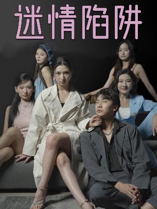 日本演唱会2021