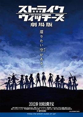 怪物史莱克3电影免费