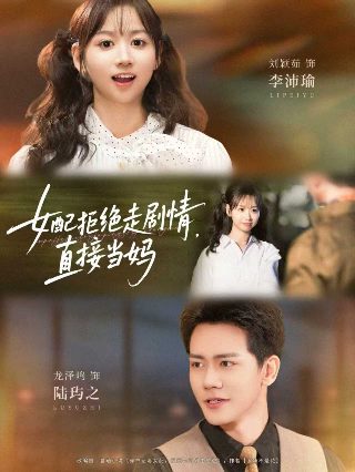 爱在苍茫大地第18集在线观看免费