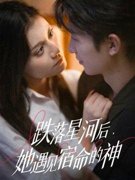 名媛是什么