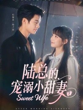 分手再说我爱你剧情介绍大结局是什么