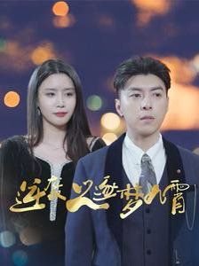 笑傲江湖第11集完整版