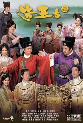 《古剑奇谭》高清免费观看下载全集