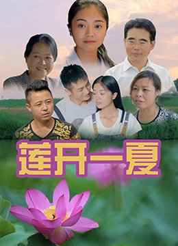 仙剑云之凡第20集免费观看下载视频