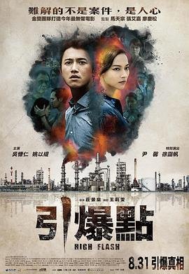 我的母亲 胡适