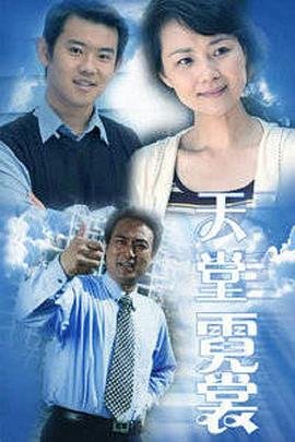 空中浩劫第21季第