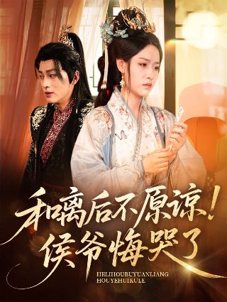 赛尔号第二季22集在线观看免费