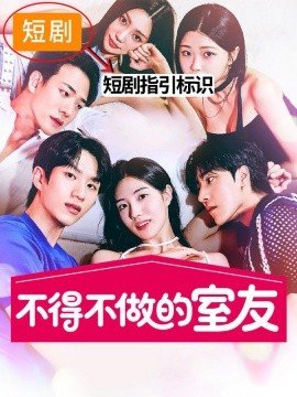 爆笑两姐妹全集完整版免费观看高清
