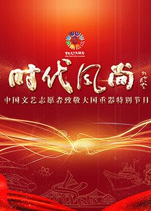 狐妖小红娘第33集完整版视频