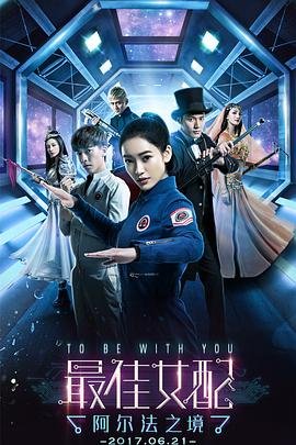 新奥特曼电影国语版