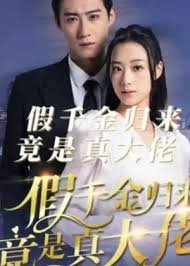 《情债》结局解析百度云盘