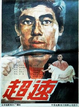 央视《远方的家》湖北葌