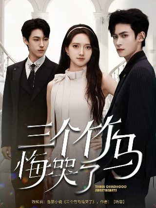 在线翡翠台