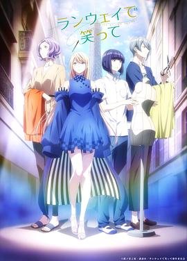 电影《赌神2》演员表名单