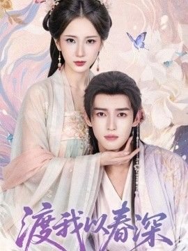 2020《开学第一课》新闻稿范文图片大全