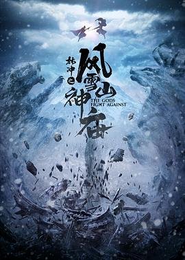《老板娘2》免费观看全集电影中文字幕版