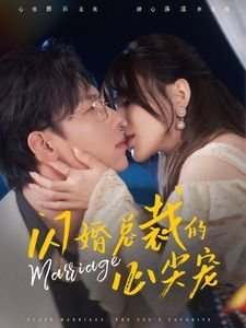 御兽王者第4部全集免费观看下载安装