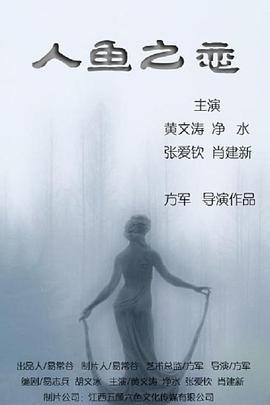《大虎》电影小虎崽在线观看