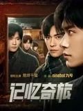 电影人生主题曲简谱图片高清大全