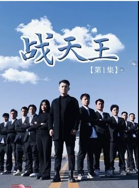 马达加斯加游戏叫什么