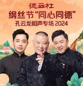 勇者无惧美国二战电影