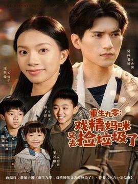 挖眼睛纪录片免费观看中文版
