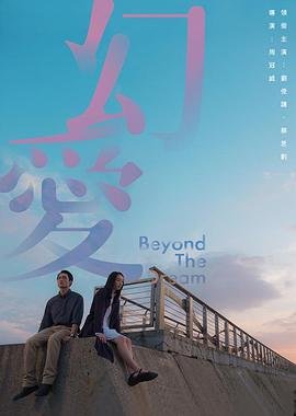 夺冠在线观看超清完整