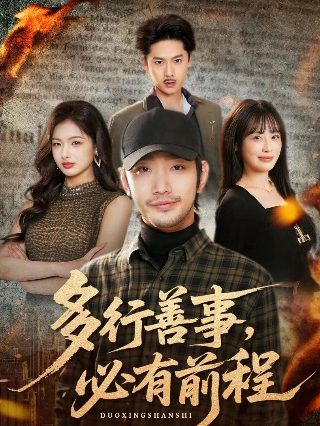 陈二狗的妖孽人生 下载全文