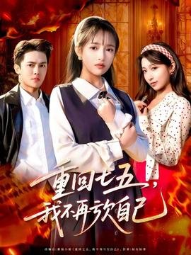 灵偶契约密室逃脱攻略