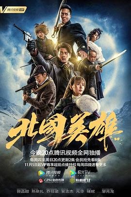 李玉刚《刚好遇见你》歌词是什么