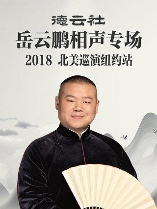 《丰碑》故事事迹简介内容50字左右怎么写的