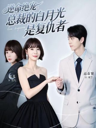 《幸福的婚姻》戈特曼是谁