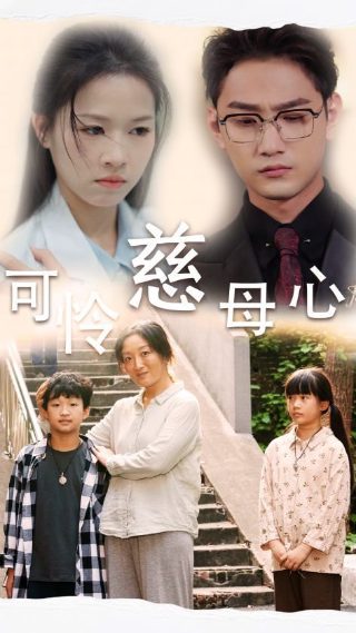坏男孩的噩梦2020