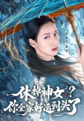 《绝世医尊》下集免费观看全集动漫视频
