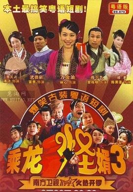 1995年意大利版《人猿泰山》中字百度