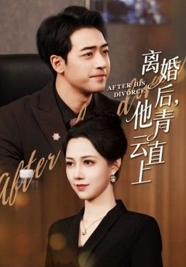 光阴之外第15集在线观看动漫版