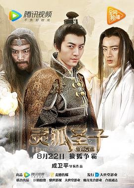 封神演义人物绣像介绍图片大全