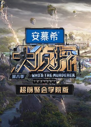 《辩护人》完整版无水印视频下载免费观看