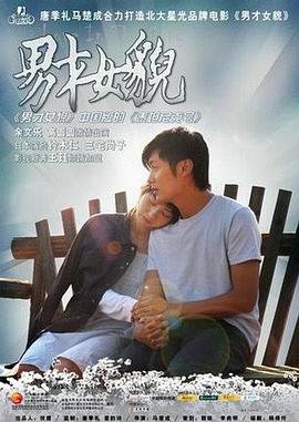 东江密令第六部在线看