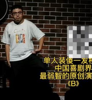 坚毅桌