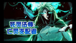 保龄球在线电影