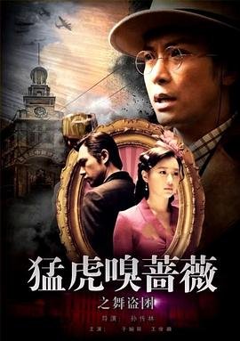 终极使命第42集免费观看下载百度云