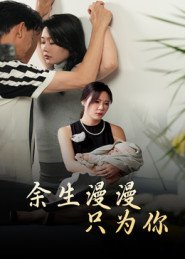 《美兰达》电影在线观看中文字幕