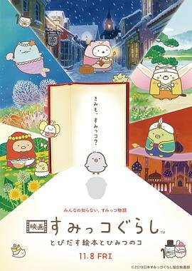 日月电视剧百度百科免费观看