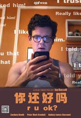 战神金刚第二部在线观看全集