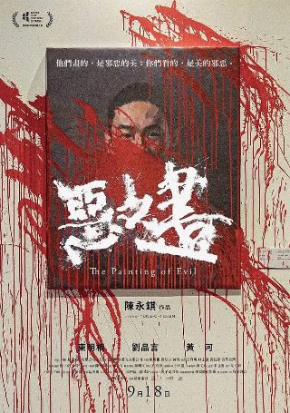 异世界归来的舅舅19集在线观看免费