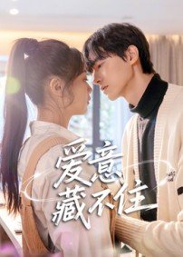 电视剧《梅花三弄》全集播放视频下载安装免费